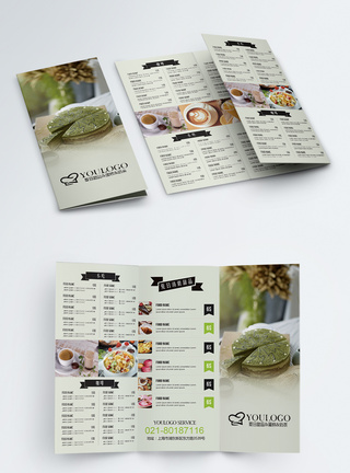 小清新甜品店三折页折页设计高清图片素材