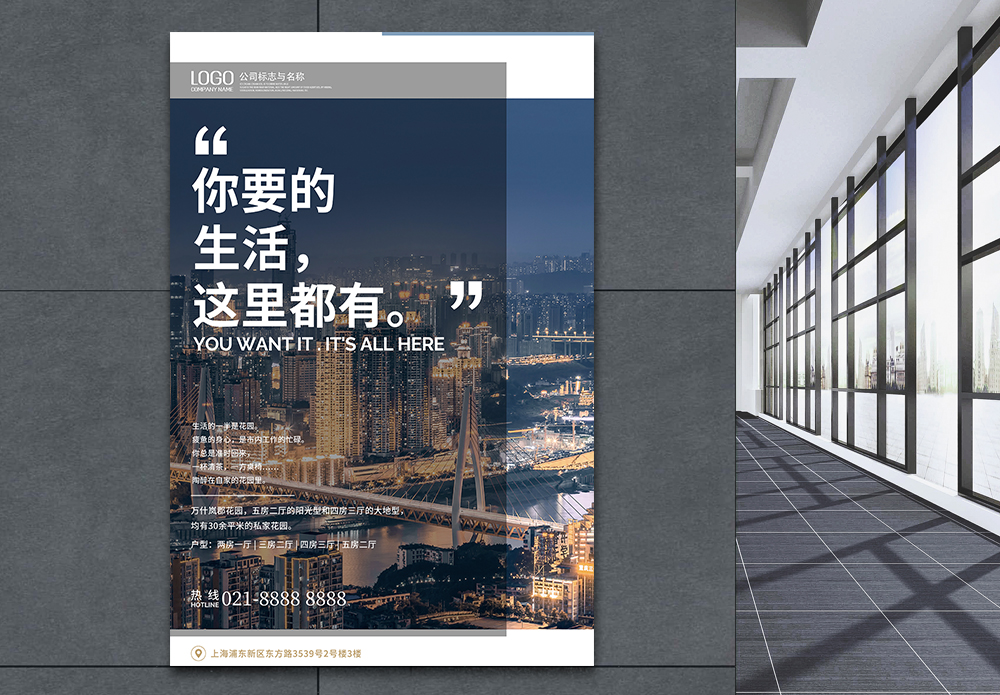 房地产包销分销图片_房地产包销分销素材_房