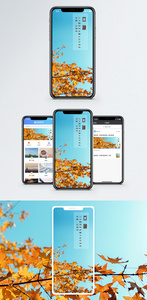 立秋手机海报配图图片