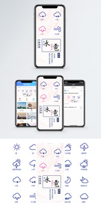 冰雹手机海报贴图图片