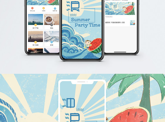 手绘卡通夏季冲浪小孩手机海报配图图片