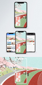 感恩母校手机海报配图图片