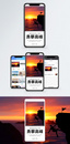 勇攀高峰手机海报配图图片