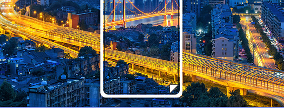 城市发展手机海报配图图片
