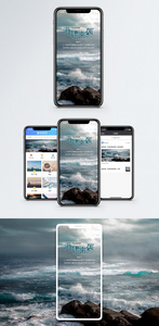 海啸手机海报配图图片