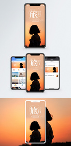 旅行手机海报配图图片