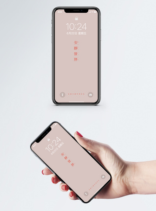 个性文字手机壁纸图片