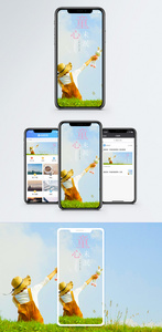 童心未泯手机海报配图图片