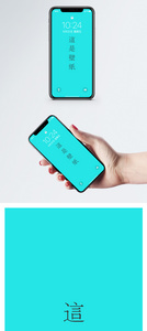 个性文字手机壁纸图片