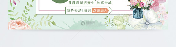 鲜花促销淘宝banner图片