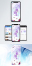 与时俱进手机海报设计图片