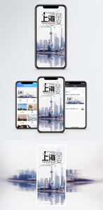早安上海手机海报配图图片