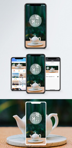 处暑手机海报配图图片