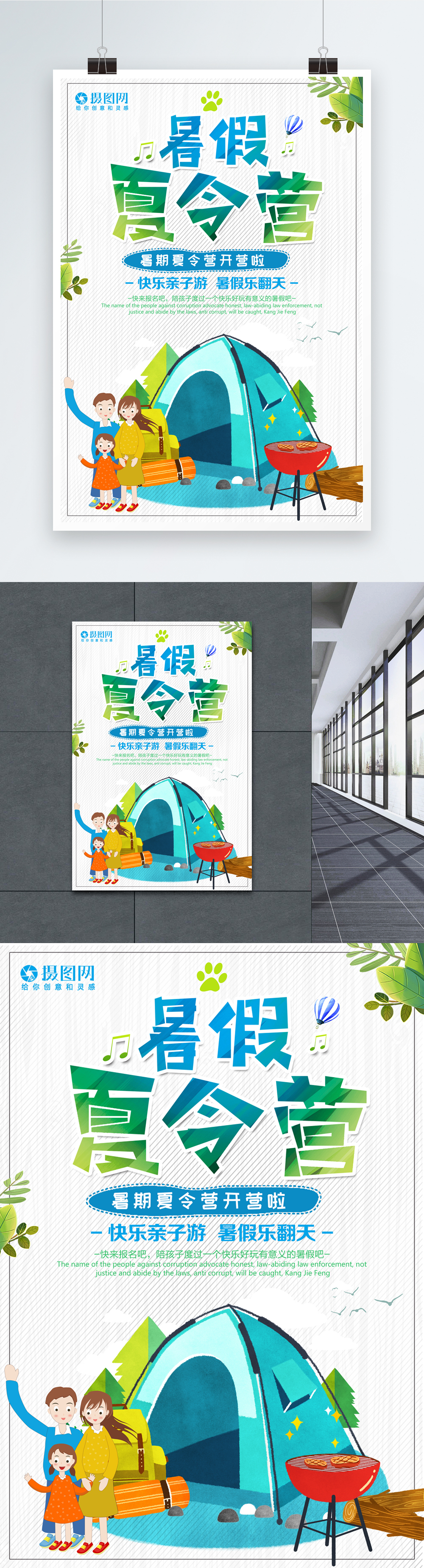 不一样的夏令营江南体育官网 “坐牢”让年轻人喊过瘾