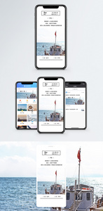 每日一签手机海报配图图片