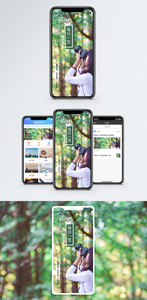 心情记录手机海报配图图片