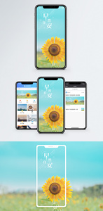 早安手机海报配图图片