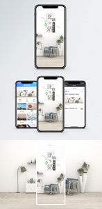 极简主义手机海报配图图片