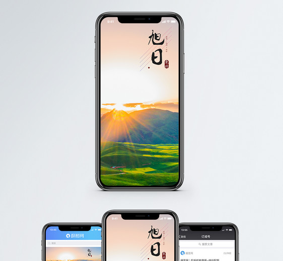 日出手机海报配图图片
