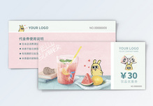 化妆品夏季促销海报