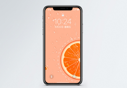 橙手机壁纸图片