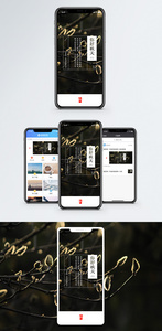 你好秋天手机海报配图图片