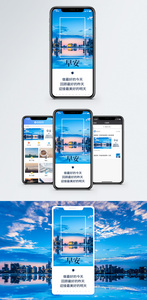 早安手机配图海报图片