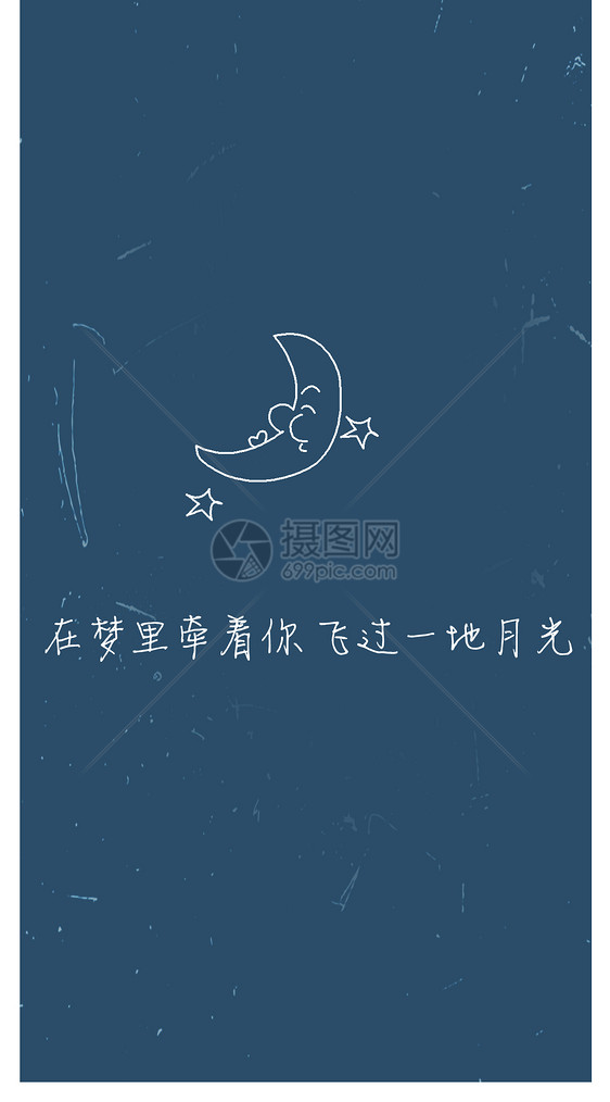 创意文字手机壁纸图片