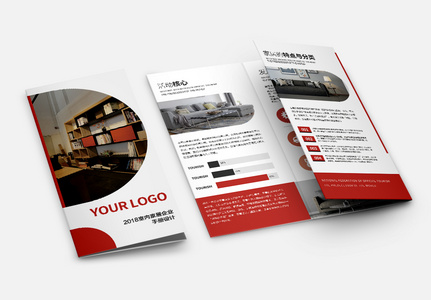 宜家宣传册图片_宜家宣传册素材_宜家宣传册