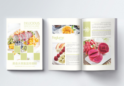 美食新鲜水果画册整套图片
