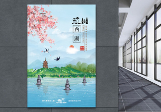 杭州西湖旅游海报树高清图片素材