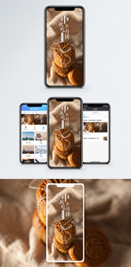 中秋佳节手机配图图片