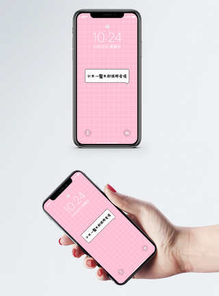 可爱文字手机壁纸图片