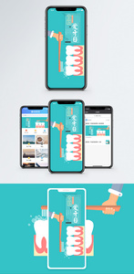全国爱牙日手机海报配图图片