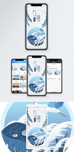 白露手机海报配图图片