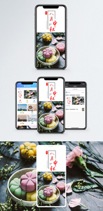 中秋手机海报配图图片
