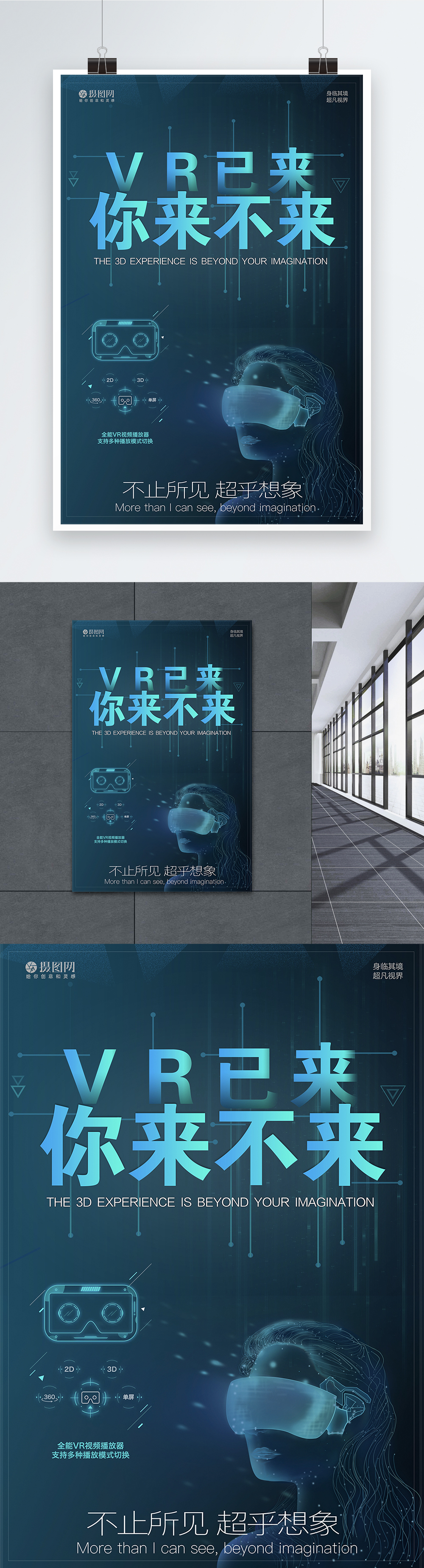 新葡萄娱乐广东首展人民VR探月计划航天展：青少年航天科普新体验