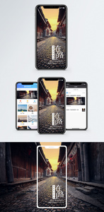 在路上手机海报配图·图片