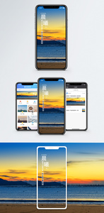 晨曦手机海报配图图片