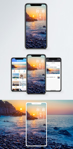 晨光手机海报配图图片