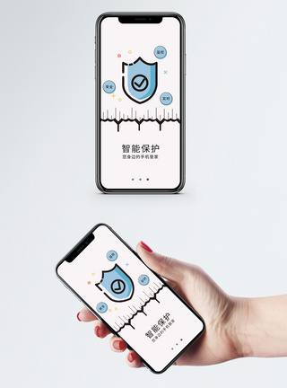 理财app启动页开屏页高清图片素材