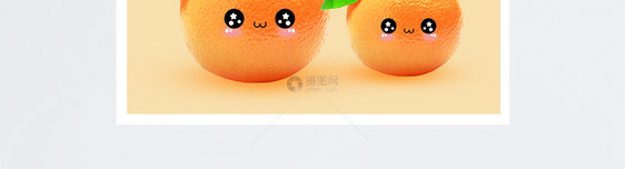 新鲜柑橘淘宝主图图片