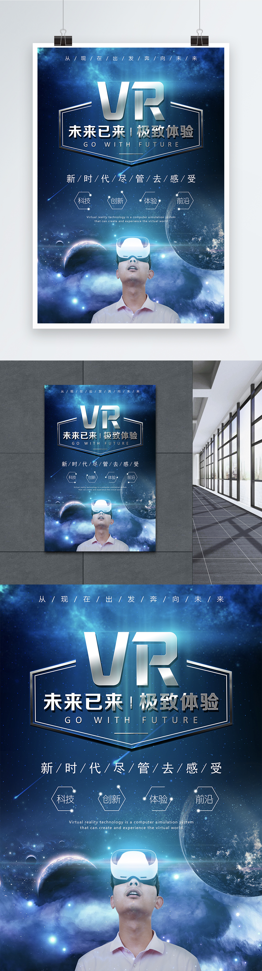 群核科技递表港交所 有望成为“全球空间智能第一股”