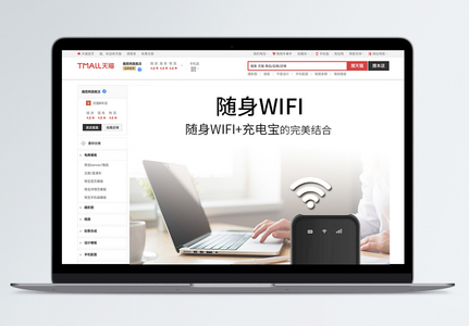 随身WiFi详情页图片