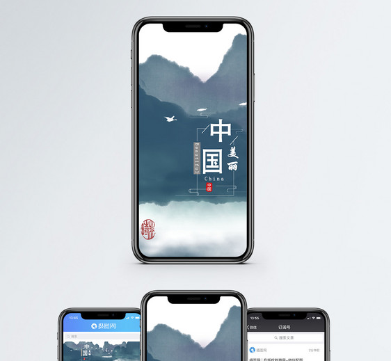 美丽中国手机海报配图图片