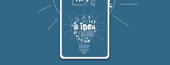 创新思维手机海报配图图片