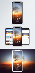 晚安手机海报配图图片