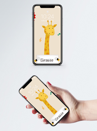 插图长颈鹿手机壁纸模板