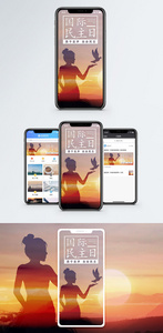 国际民主日手机海报配图图片