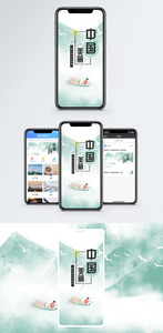 美丽中国手机海报配图图片